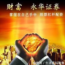 在线配资交易·加杠网:散户配资网-7月11日北向资金最新动向（附十大成交股）